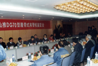 山推股份公司裝配分廠門口隆重召開(kāi)DG70吊管機(jī)下線儀式